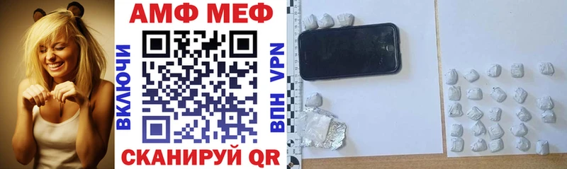 blacksprut tor  Тара  Амфетамин 98% 
