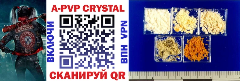 купить наркотики сайты  Тара  A PVP Crystall 