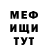 МЕФ мука Kirillersmuch Chalyshev