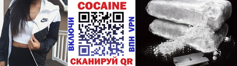 магазин    Тара  Кокаин FishScale 