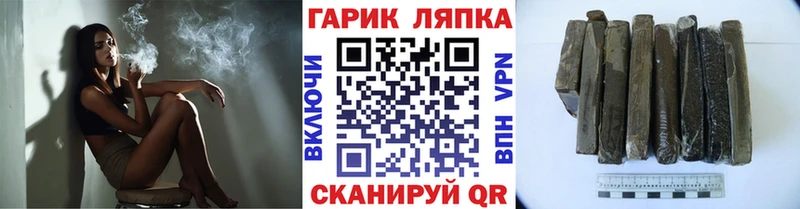где продают наркотики  Тара  Гашиш hashish 