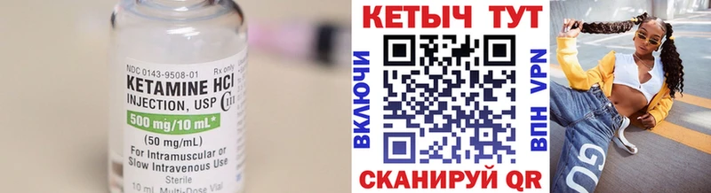 КЕТАМИН ketamine  ссылка на мегу вход  Тара  где купить наркоту 