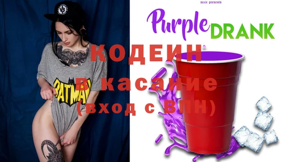 синтетический гашиш Алексеевка