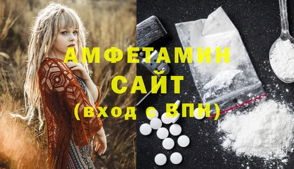 mix Нязепетровск