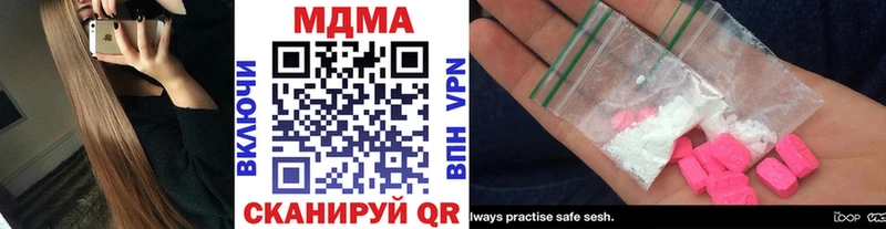 продажа наркотиков  Тара  MDMA кристаллы 
