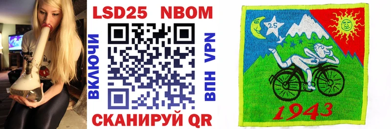 Марки NBOMe 1,5мг  Тара 