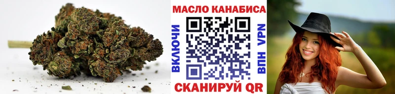 ТГК гашишное масло  Тара 